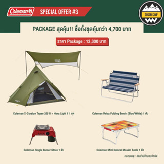 Promotion Coleman X-Cursion Tepee II Package 3