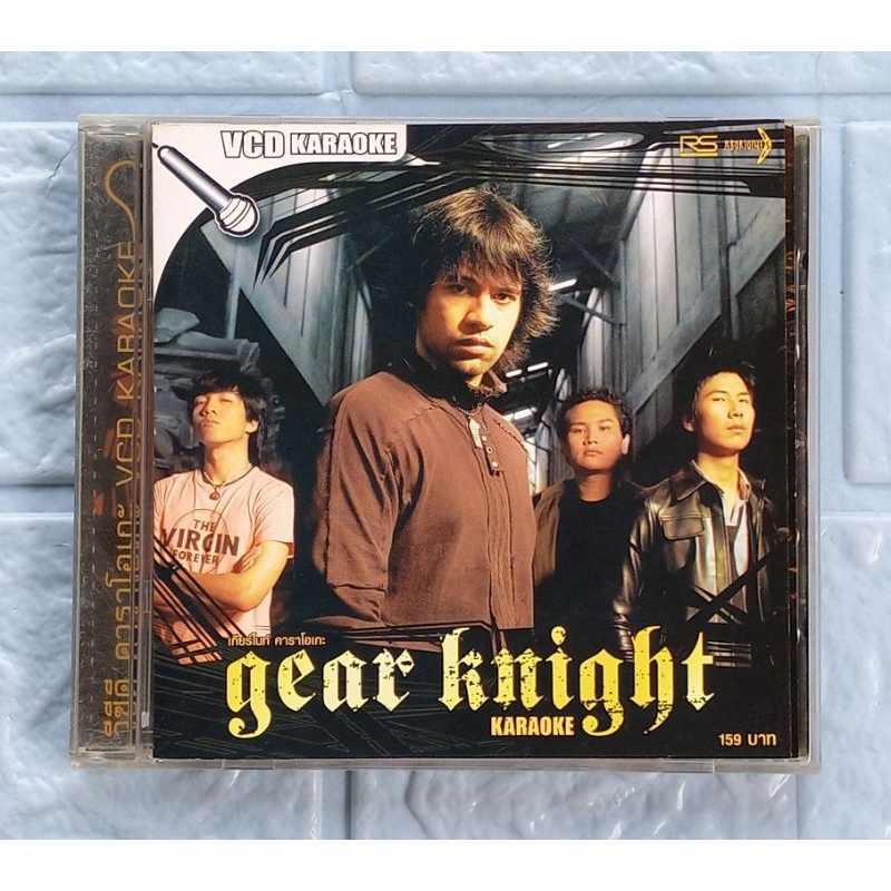 VCD Karaoke_Gear Knight (เกียร์ไนท์) : Gear Knight  [ตกลงเราเป็นอะไรกัน, ตายในหน้าที่, ตบหน้า, โลกใบ