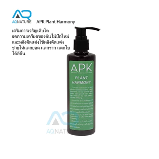 APK ปุ๋ยไม้น้ำ E-Series ครบสูตรสำหรับไม้น้ำ