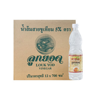 น้ำส้มสายชูเทียม ตรา ลูกยอด 700 มล. 12 ขวด