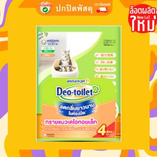 Unicharm Pet เดโอทอยเล็ท Deo-toilet แซนด์ ทรายแมว 4 ลิตร ยูนิชาร์ม ทรายแมว ห้องน้ำแมว ดับกลิ่น สัตว์เลี้ยง