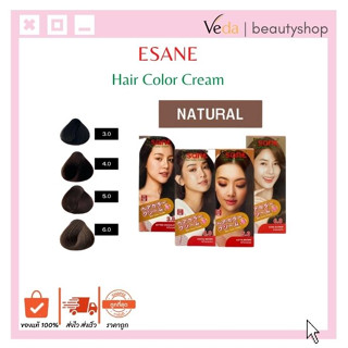 Esane Hair Color Cream (สีโทนธรรมชาติ ปิดผมขาว)