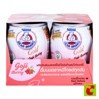 ตราหมี โกลด์ โกจิเบอร์รี่ ผลิตภัณฑ์นมสเตอริไลส์ไขมันต่ำผสมโก…