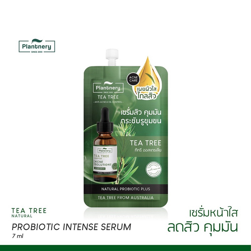 Plantnery Tea Tree Probiotic Intense Serum ขนาดทดลอง 7 ml.