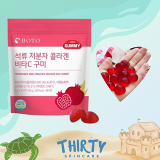 BOTO Pomegranate Small Molecule Collagen Vita C Gummy