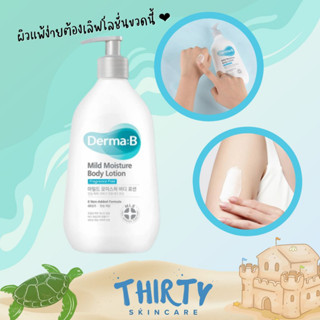 Derma:B Mild Moisture Body Lotion 400ml