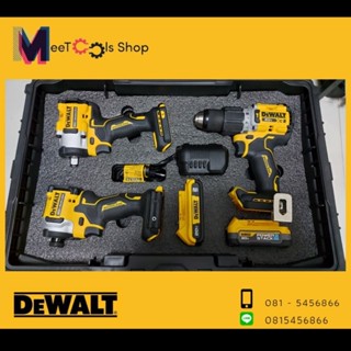 โฟมกล่อง DeWALT TOUGHSYSTEM 2.0 Custom(DCF92+DCF850+DCD805)