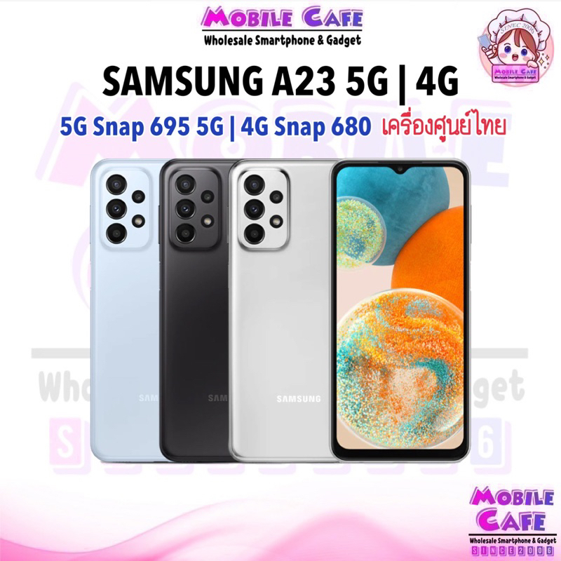 [Sale] SAMSUNG Galaxy A23 5G 8/128 | 4G 6/128GB Snap™ 680 FHD+ 6.6" แบตอึด 5000 mAh ชาร์จไว MobileCafe A13 A22 5G