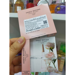 ใหม่ ผลิตปี 2023 น้ำหอมแท้ 100 % ขนาด 0.8ml สเปรย์ Issey Miyake LEau DIssey PIVOINE Intense EDT น้ำหอมแท้ หลอดสเปรย์