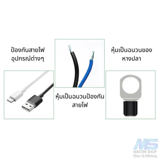 ท่อหดความร้อนชนิดมีกาว Heat Shrink tube ขนาด 2.4 - 30 MM
