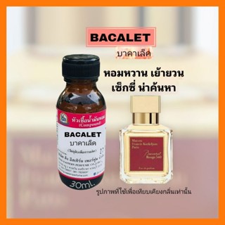 BACALET(บาคาเรต)หัวเชื้อน้ำหอม100%