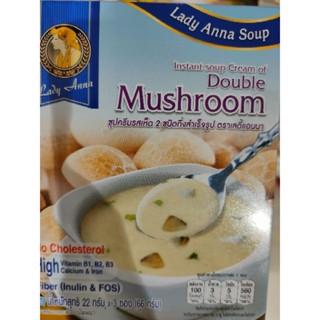 Lady ANNA SOUP 🍲.  MUSHROOM 🍄 🥙 75g حلال   T