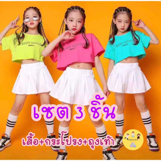 (พร้อมส่ง) ชุดเซต 3 ชิ้น เสื้อครอปแขนสั้น + กระโปรงสีขาวซับในกางเกง + ถุงเท้า มี 3 เซตให้เลือก