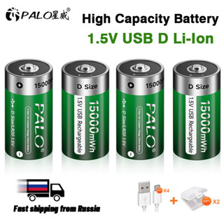 Palo 100% ต้นฉบับ1.5V C D ขนาดแบตเตอรี่แบบชาร์จไฟได้ Type-C USB CHARGING R20 LR20แบตเตอรี่ Li-ion สำหรับฮีตเตอร์ kompor