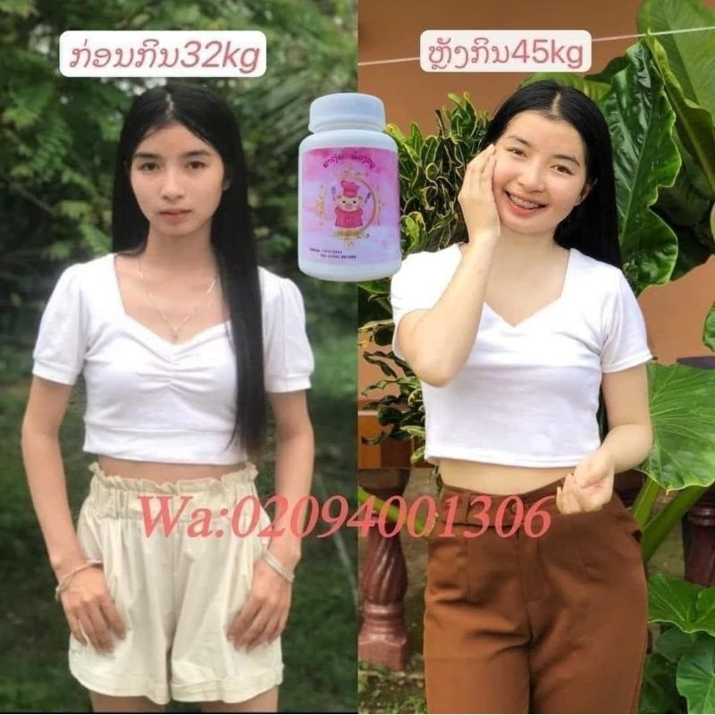 ยาตุ้ย​น้อง​หมู​ 1​ กระปุก​ เพิ่ม​น้ำหนัก​ได้​3_7​โล