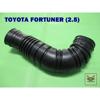 TOYOTA FORTUNER (2.5) AIR HOSE "GENUINE PARTS"  // ท่ออากาศ ของแท้ รับประกันคุณภาพ