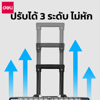 Deli กระเป๋าเดินทาง 20 24 นิ้ว กระเป๋าเดินทางล้อลาก อลูมิเนียม ทนทาน ล้อหมุน 360 องศา Suitcase