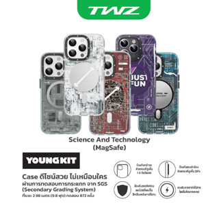 (ของแท้) Youngkit Science and Technology case 13 / 14 / 14 Pro max ชาร์จไร้สายไม่ต้องถอดเคส