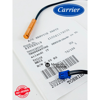 เซ็นเซอร์แอร์ Carrier (แคเรียร์) เซ็นเซอร์น้ำแข็ง แท้ เบิก100% รหัส 43T69319 ตรงรุ่น 42TEVGB013-703 และรุ่นอื่นๆ แคเรีย