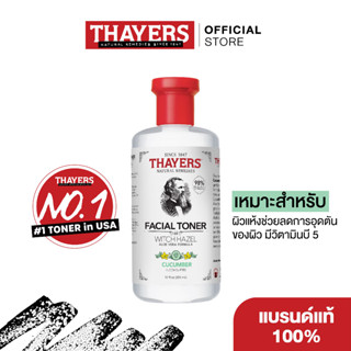 Thayers Cucumber Witch Hazel Toner 355 Ml.