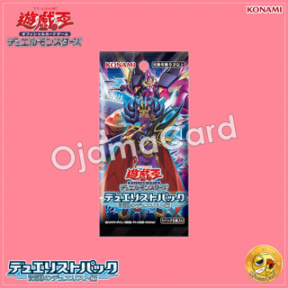 Yu-Gi-Oh! Duelist Pack : Duelists of the Abyss [DP26] - Booster Pack「1 Pack」