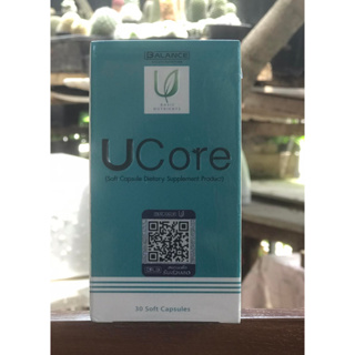 🔥 ส่งด่วน | ถูก | ของแท้ 🔥อาหารเสริมแก้ภูมิแพ้ Balance U Core แก้ภูมิแพ้ ไมเกรน ไซนัส