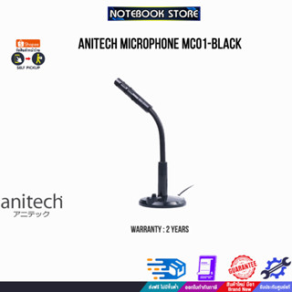 ANITECH MICROPHONE MC01-BLACK/ประกัน 2 Y