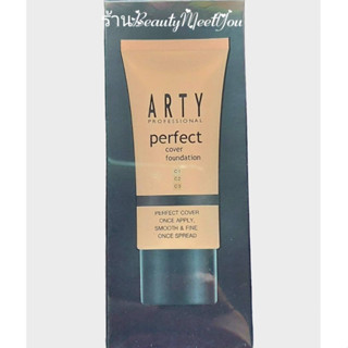 ARTY PERFECT COVER FOUNDATION รองพื้นสูตรเหลว เนื้อครีมนุ่ม เกลี่ยง่าย แห้งเร็ว ไม่เหนียวเหนอะหนะ ปริมาณ 25 กรัม