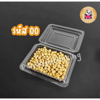 กล่องใส่อาหาร พลาสติกใส PET กล่องข้าว ฝาล็อค (100ใบ) hy