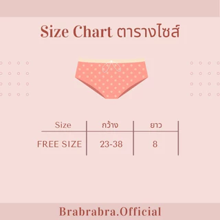 [ส่งจากไทย] 𝑩𝒓𝒂𝑩𝒓𝒂𝑩𝒓𝒂 #p-063 กางเกงในเซ็กซี่ sexy underwear กางเกงในผู้หญิงแบบเซ็กซี่