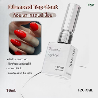 Diamond Top Coat (เงาพิเศษ) / Rubber Top Coat by(ท็อปแมท) / Bonder Primer(ไล่ความชื้น)