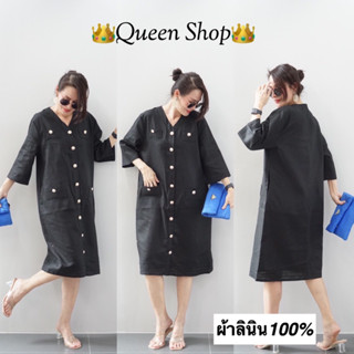 เดรสลินินคอวี ทำจากผ้าลินินแท้100%