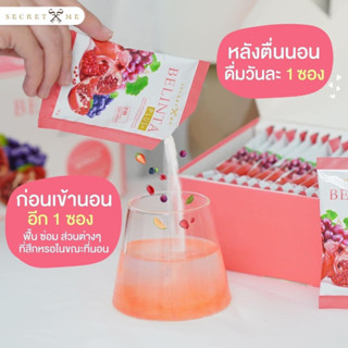 เบลินต้า 1 กล่อง บำรุงผิวให้กระจ่างใส พร้อมส่ง🔥