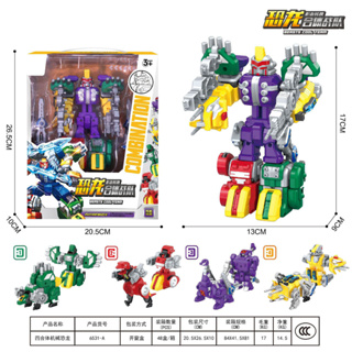 ProudNada Toys ของเล่นเด็ก หุ่นยนต์แปลงร่าง(แปลงร่างร่างได้ 9 แบบ) COMBINATION BEASTS COOL TEAM NO.6531-A