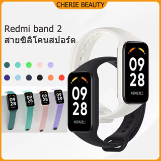 สายนาฬิกาซิลิโคน Xiaomi Redmi band2 สายนาฬิกาซิลิโคนสำหรับเปลี่ยนสายนาฬิกาสำหรับ Redmi band2