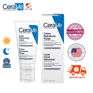 เซราวี CERAVE Facial Moisturizing Lotion 52ml เซราวี โลชั่นบำรุงผิวหน้าเพื่อเพิ่มความชุ่มชื้น โลชั่นบำรุงผิวหน้า สำหรับผ