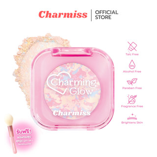 Charmiss Charming Glow Setting Powder แป้งนางฟ้าอัพผิวไบรท์ ล็อคลุคเป๊ะตลอดวัน