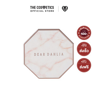 DEAR DAHLIA Blooming Edition Endless Glow Illuminator 7.3g - Oasis    ไฮไลท์เนื้อนุ่มสีพิ้งก์แชมเปญ (ผิวโทนชมพู)