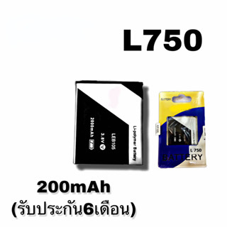 เเบตLava 750 เเบตLava755 แบตโทรศัพท์มือถือ ลาวา 750 Battery Lava 750 เเบตL755