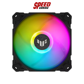 ASUS TUF GAMING TF120 ARGB SINGLE PACK CASE FAN (พัดลมเคส) / By Speed Gaming