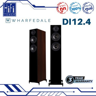 Wharfedale ลำโพง DIAMOND12.4 (PR)