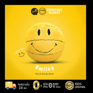 SMILEY PLUSH BASKETBALL หมอนรูปทรงบาสเกตบอล  SMILEY