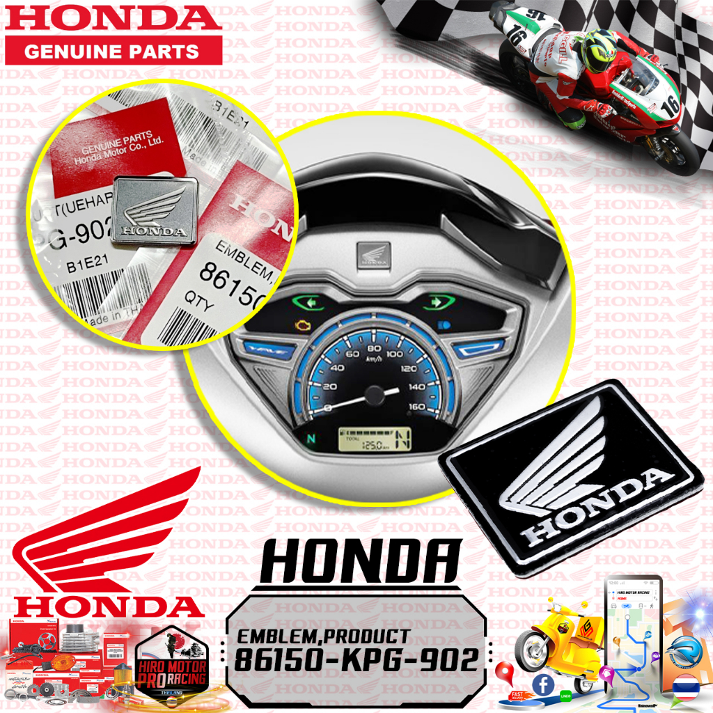 เครื่องหมายปีกนก โลโก้ Honda แท้ศูนย์ ฮอนด้า เเท้​เบิก​ศูนย์​‼️โลโก้ปีกนกตัวนูน​ โลโก้​ HONDA​ 86150