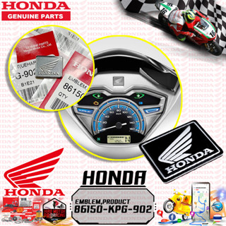 เครื่องหมายปีกนก โลโก้ Honda แท้ศูนย์ ฮอนด้า เเท้​เบิก​ศูนย์​‼️โลโก้ปีกนกตัวนูน​ โลโก้​ HONDA​ 86150-KPG-902