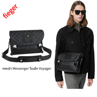 ใหม่ กระเป๋าผู้ชาย LV คลาสสิก LOUIS VUITTON กระเป๋า Messenger ใบเล็ก Voyager