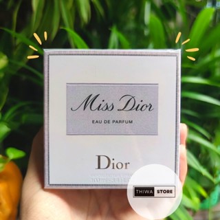 [*0* เพียง4 ,900 บาท โค้ดส่วนลด 20DDSEP19] Miss Dior EDP ป้ายคิงพาวเวอร์