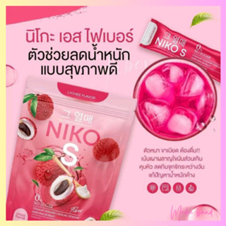 Niko S Fiber นิโกะ เอส ไฟเบอร์1 ห่อ มี 5ซอง (1แถม1)