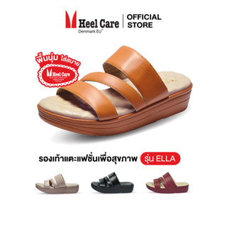 [ใส่โค้ดHEEL1580 ลด80] Heelcare รองเท้าแตะแฟชั่นเพื่อสุขภาพ รุ่น ELLA รหัส HF3208