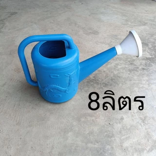 บัวรดน้ำ บัวพลาสติก(อย่างดี) บัวรดน้ำสีฟ้า ขนาด2/4/8/10ลิตร รดน้ำต้นไม้ หัวฝักบัวรดน้ำ