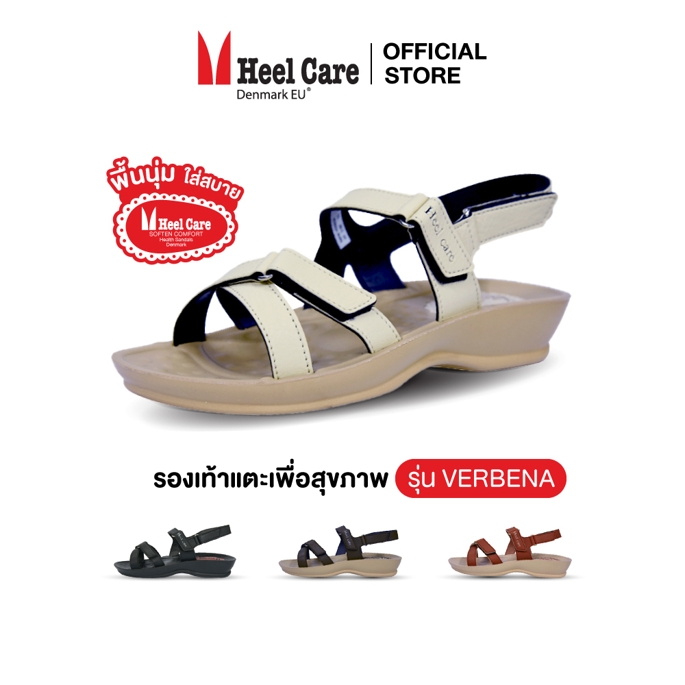 Heelcare รองเท้าแตะเพื่อสุขภาพ รุ่น VERBENA รหัส HF51W2